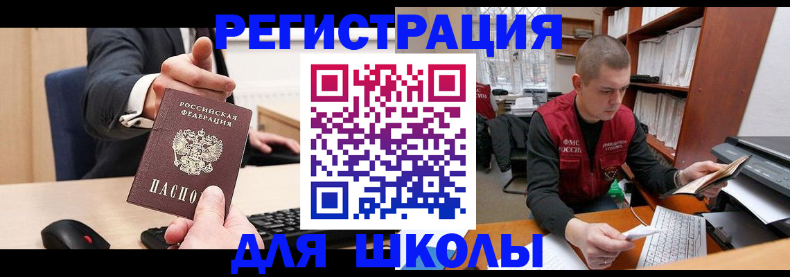найти адрес прописки в Сухом Логе